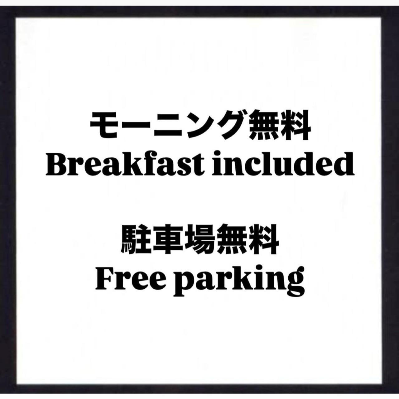 Hotel Crystal Gate Nagoya - Couple Hotel (Adults Only) מראה חיצוני תמונה