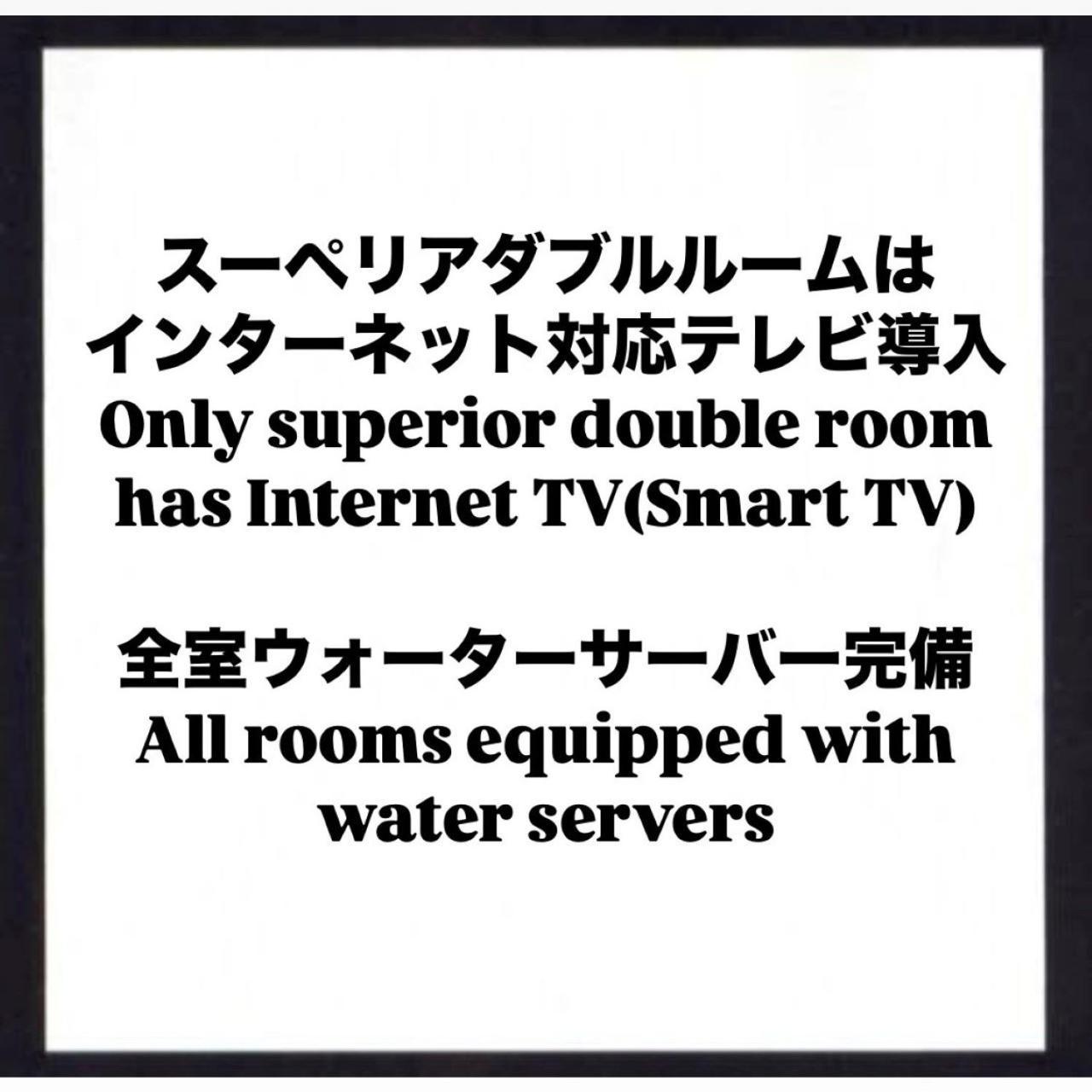 Hotel Crystal Gate Nagoya - Couple Hotel (Adults Only) מראה חיצוני תמונה