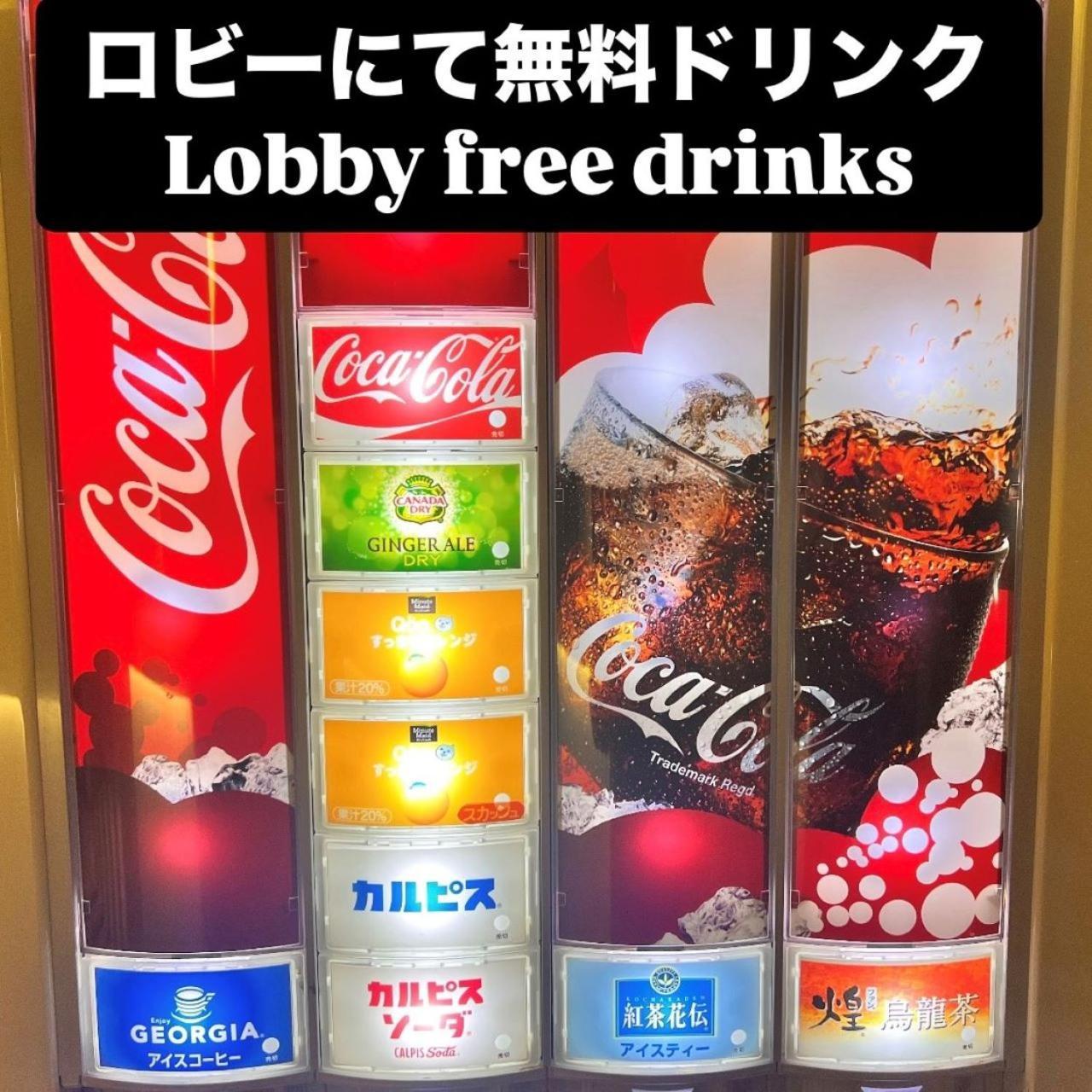 Hotel Crystal Gate Nagoya - Couple Hotel (Adults Only) מראה חיצוני תמונה