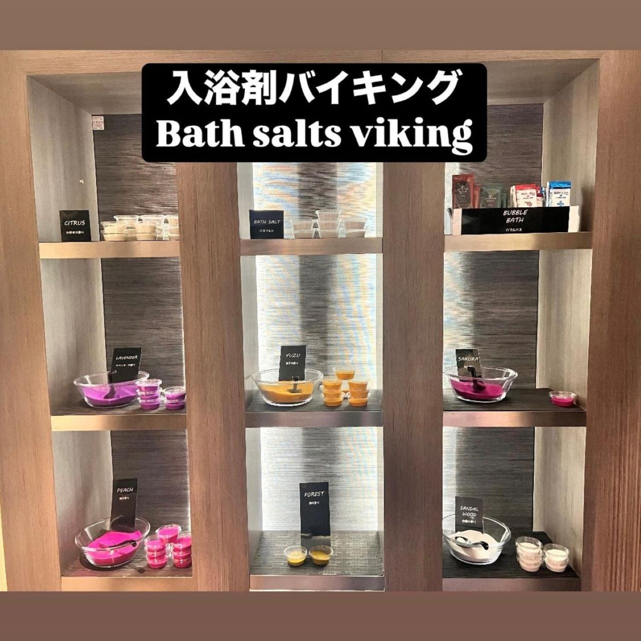 Hotel Crystal Gate Nagoya - Couple Hotel (Adults Only) מראה חיצוני תמונה